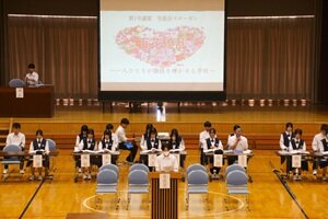 生徒総会④HP用.JPG