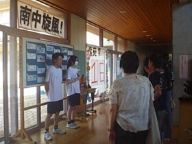 紫苑祭②HP用.jpg