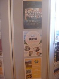 壮行会④HP用.JPG