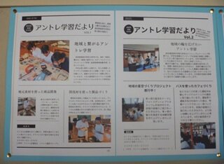アントレ①HP用.JPG