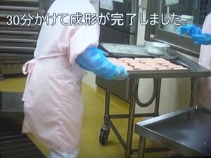 食育②HP用.jpg