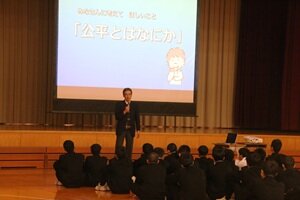人権②HP用.JPG