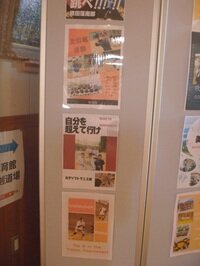 壮行会③HP用.JPG