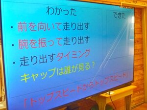 授業①HP用.JPG
