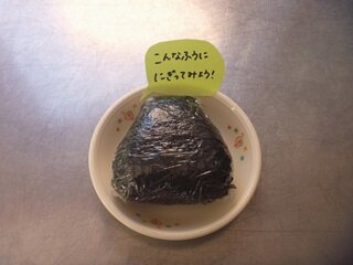 給食②HP用.JPG