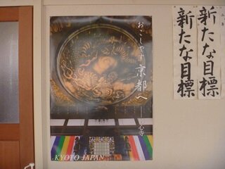 修学旅行②HP用.JPG