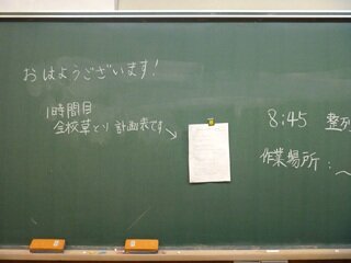 草取り①HP用.jpg
