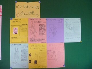 図書③HP用.JPG