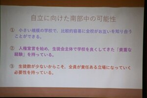 生徒総会⑤HP用.JPG