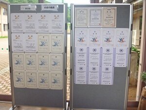 東信大会②HP用.jpg