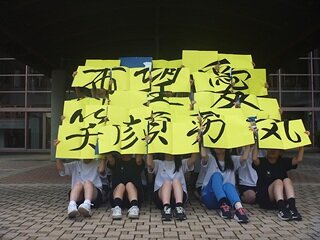 紫苑祭⑧ー４HP用.JPG