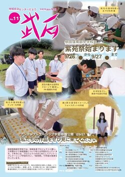 アントレ②HP用ｗ.jpg