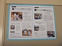 アン⑩HP用.jpg