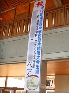 壮行会②HP用.jpg