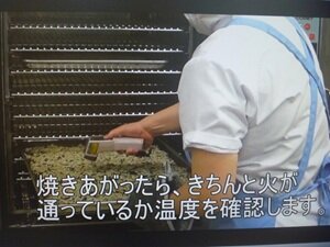 食育①HP用.jpg
