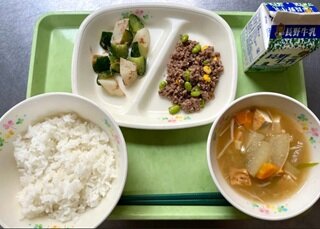 土用の丑の日.jpg