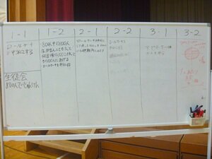 人権⑥HP用.JPG