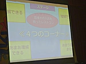 後期人権③縮小.jpg