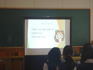 授業の様子②ー３縮小.jpg