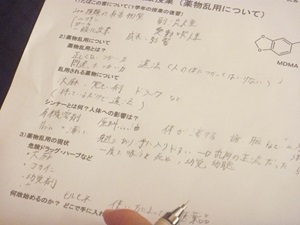 授業の様子②ー４縮小.jpg