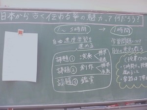 授業の様子③ｰ２縮小.jpg