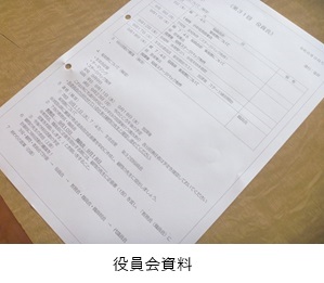 紫苑祭その１③縮小.jpg