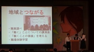 紫苑祭ダイジェスト１－４縮小.jpg