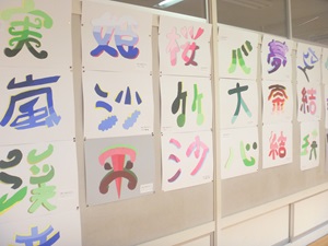 紫苑祭ダイジェスト４－１縮小.jpg