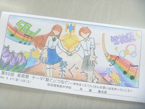 紫苑祭８①縮小.jpg