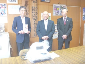 贈呈②縮小.jpg